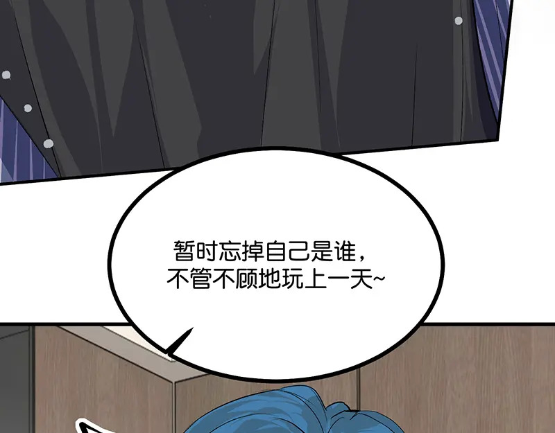 77 你回来了 第178页