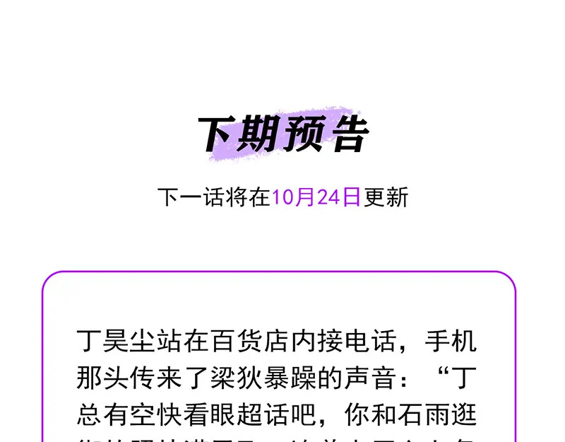 77 你回来了 第183页