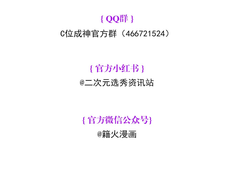 77 你回来了 第186页