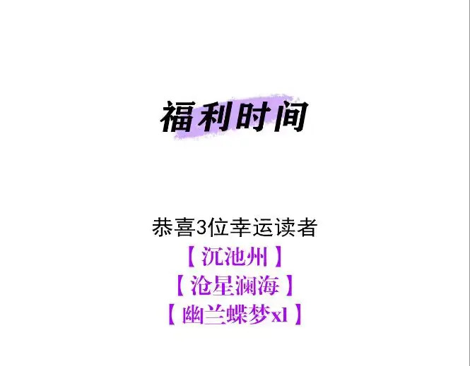77 你回来了 第189页