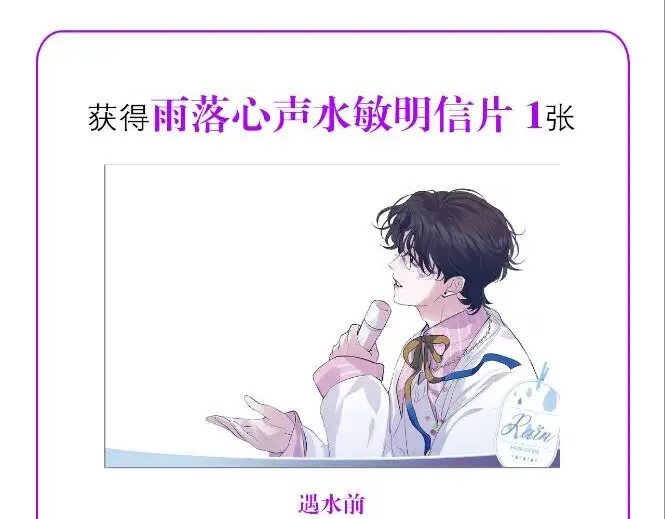 77 你回来了 第190页