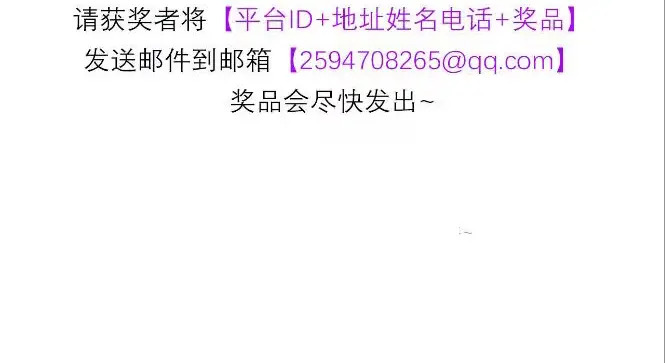 77 你回来了 第192页