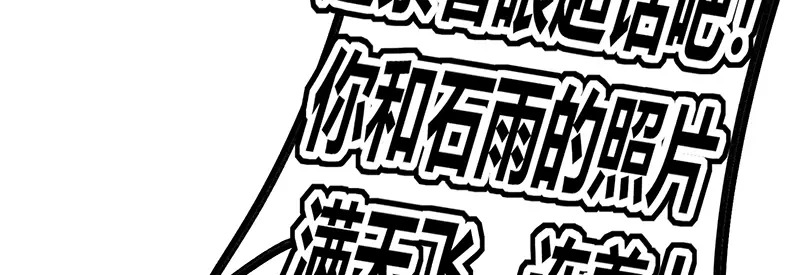 78 闲暇一日 第24页