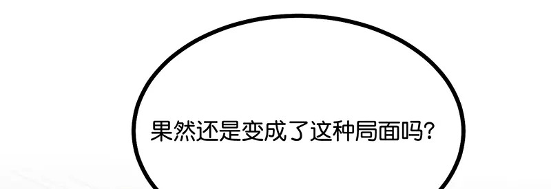 78 闲暇一日 第35页