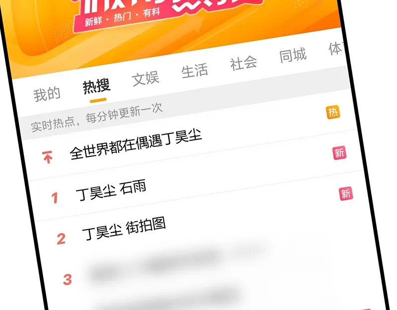 78 闲暇一日 第42页