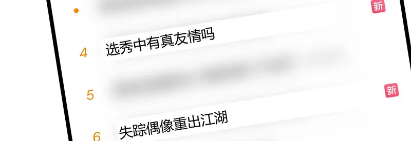 78 闲暇一日 第43页