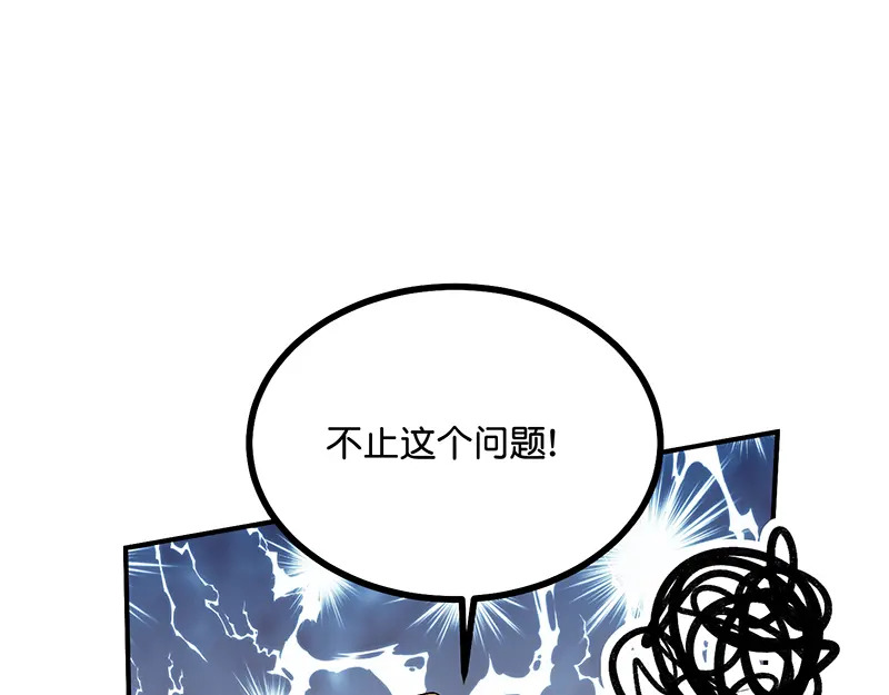 78 闲暇一日 第46页