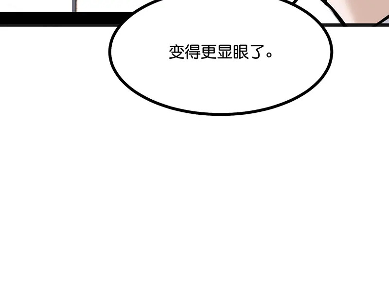 78 闲暇一日 第63页