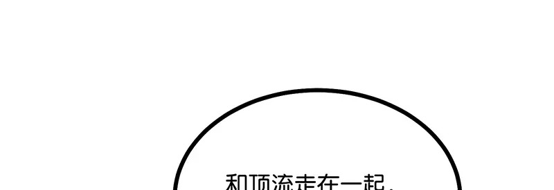 78 闲暇一日 第64页