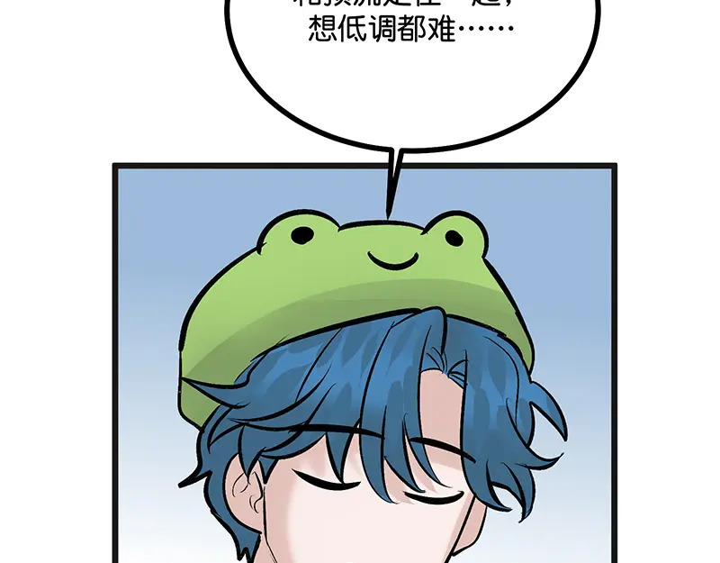 78 闲暇一日 第65页