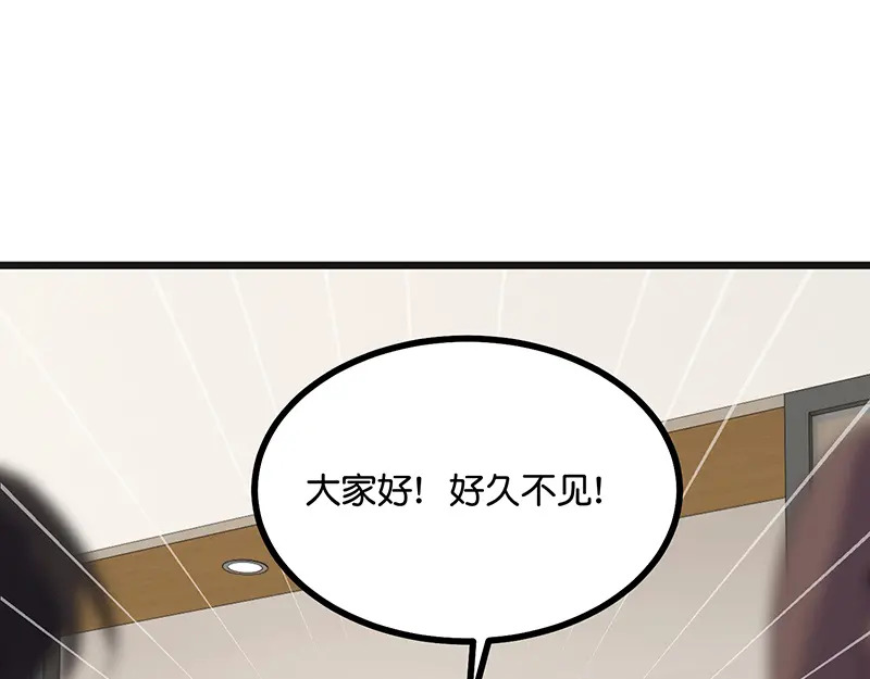 78 闲暇一日 第69页