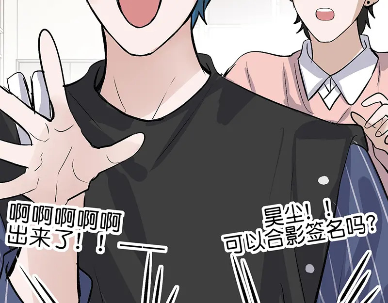 78 闲暇一日 第75页