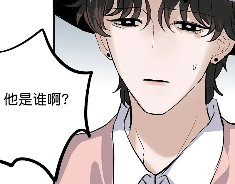 78 闲暇一日 第85页