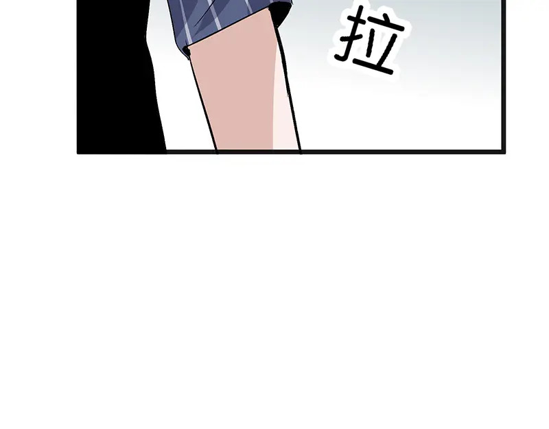 78 闲暇一日 第89页