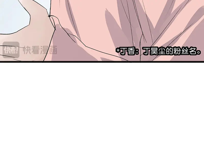 78 闲暇一日 第100页