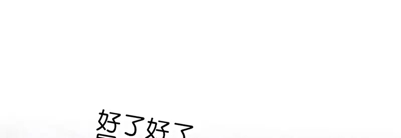 78 闲暇一日 第107页
