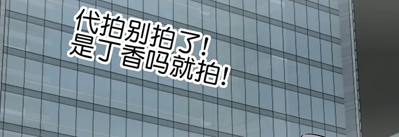 78 闲暇一日 第109页