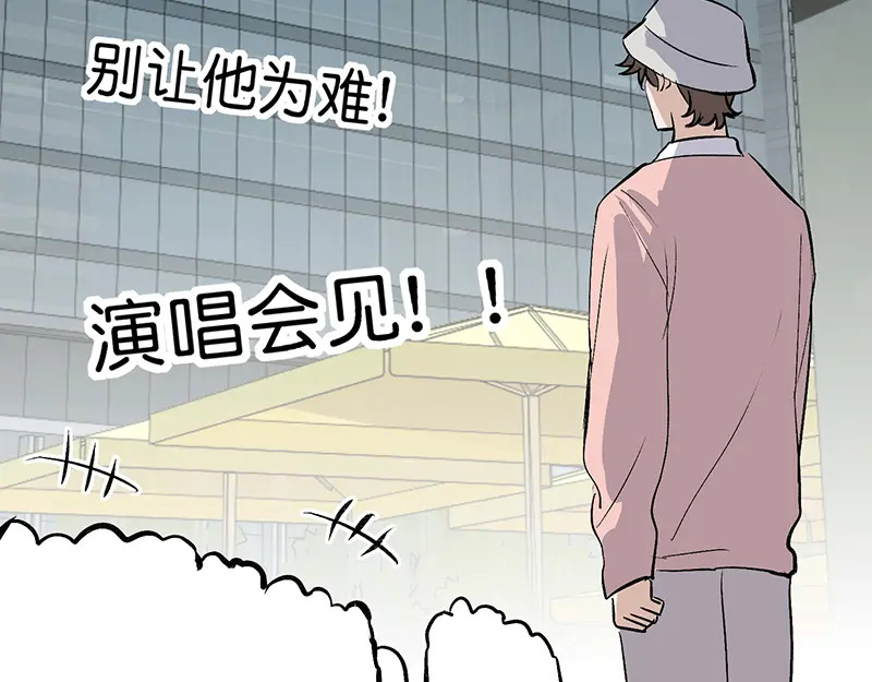 78 闲暇一日 第110页