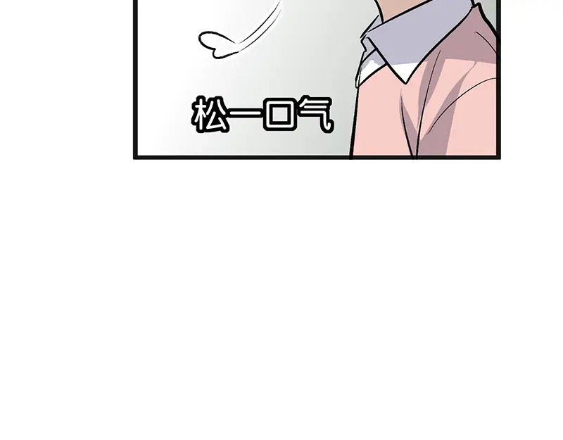 78 闲暇一日 第114页