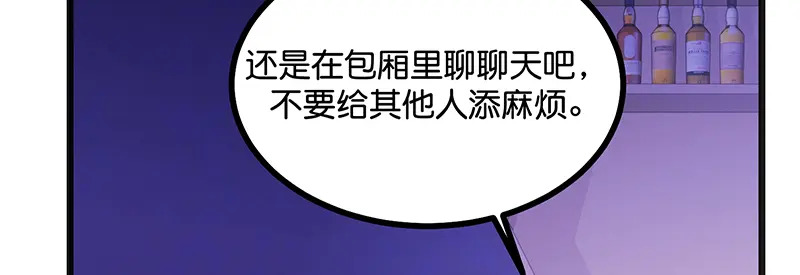 78 闲暇一日 第124页