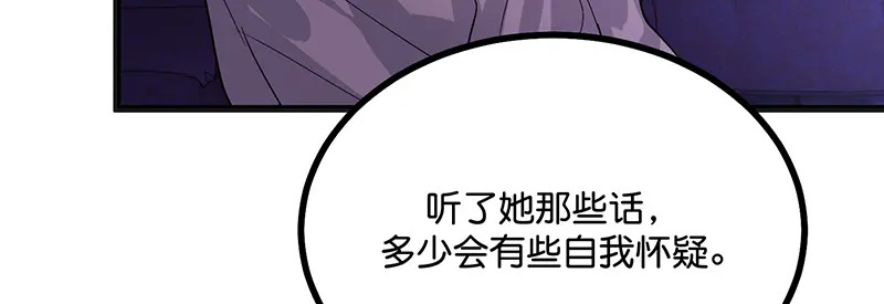 78 闲暇一日 第130页