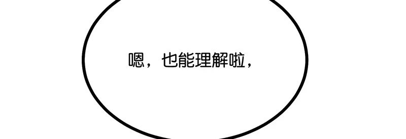 78 闲暇一日 第132页