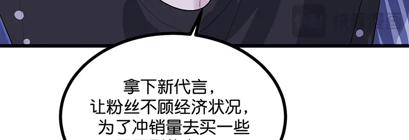 78 闲暇一日 第134页