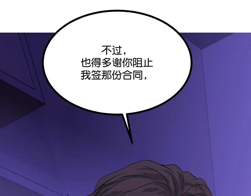 78 闲暇一日 第141页