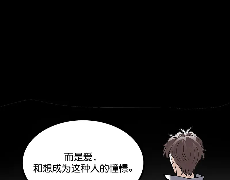 78 闲暇一日 第152页