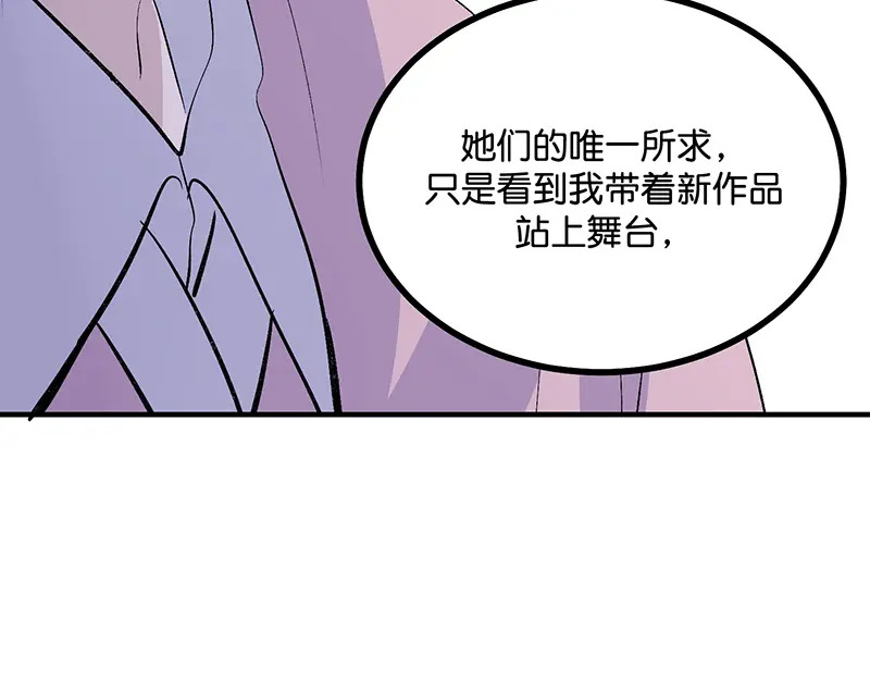 78 闲暇一日 第166页