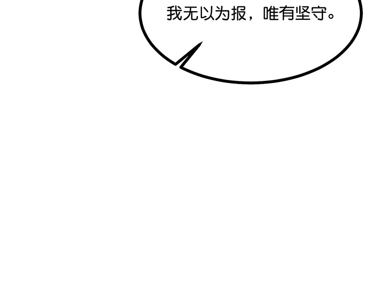 78 闲暇一日 第170页
