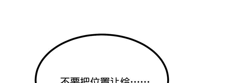 78 闲暇一日 第171页