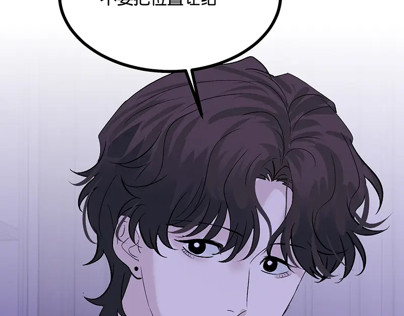 78 闲暇一日 第172页