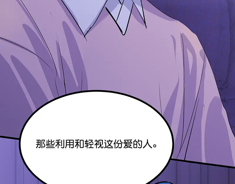 78 闲暇一日 第174页
