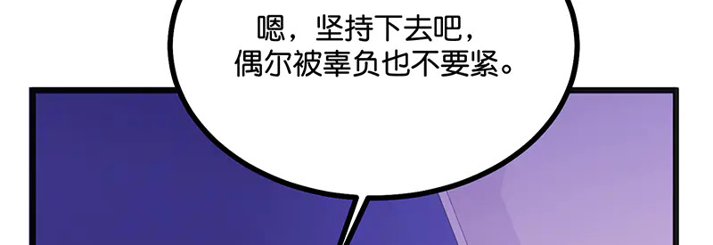 79最初的我 第6页
