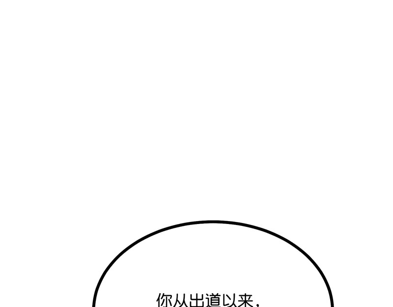 79最初的我 第9页