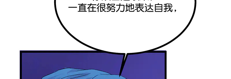 79最初的我 第10页