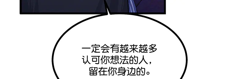 79最初的我 第12页