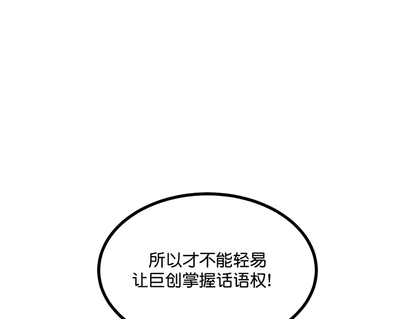 79最初的我 第17页