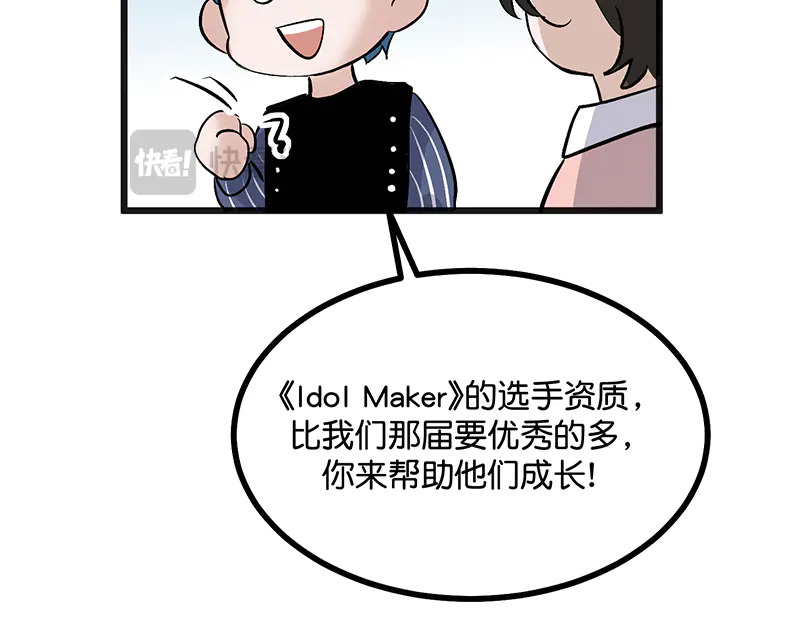 79最初的我 第19页
