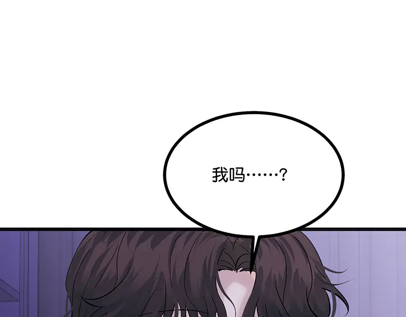 79最初的我 第21页