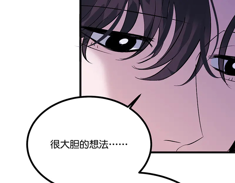 79最初的我 第25页