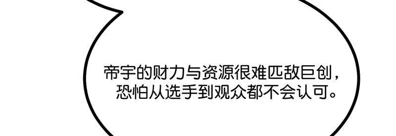 79最初的我 第26页