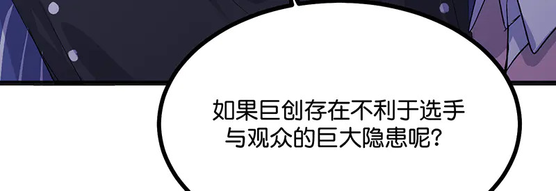79最初的我 第30页