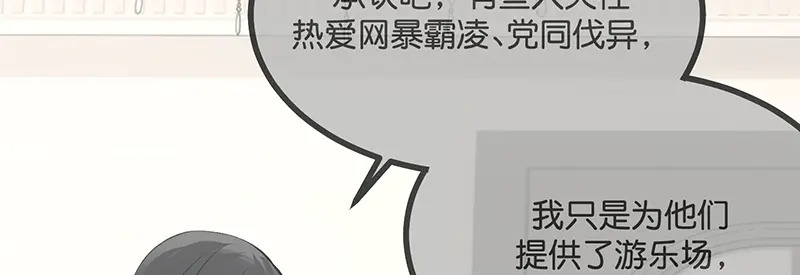 79最初的我 第34页