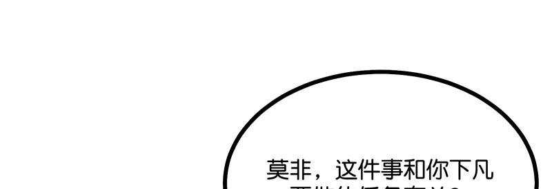 79最初的我 第41页
