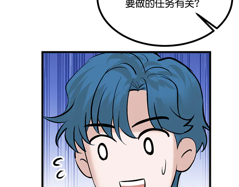 79最初的我 第42页