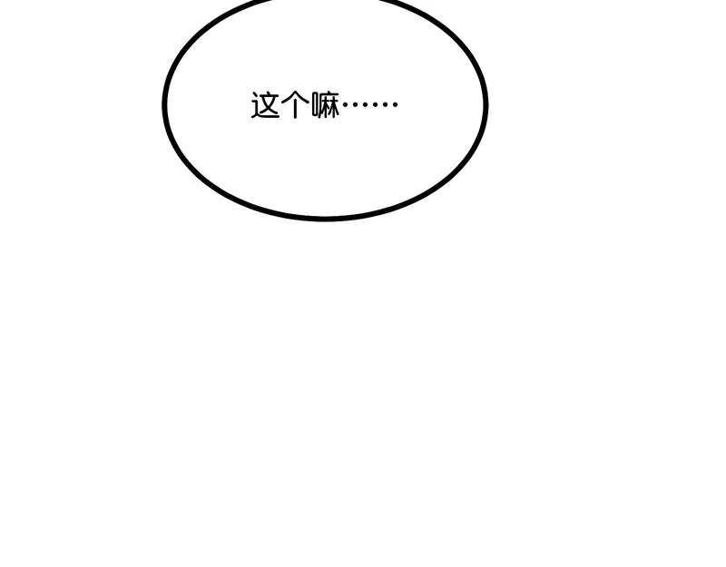 79最初的我 第44页