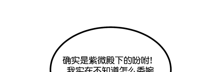 79最初的我 第45页