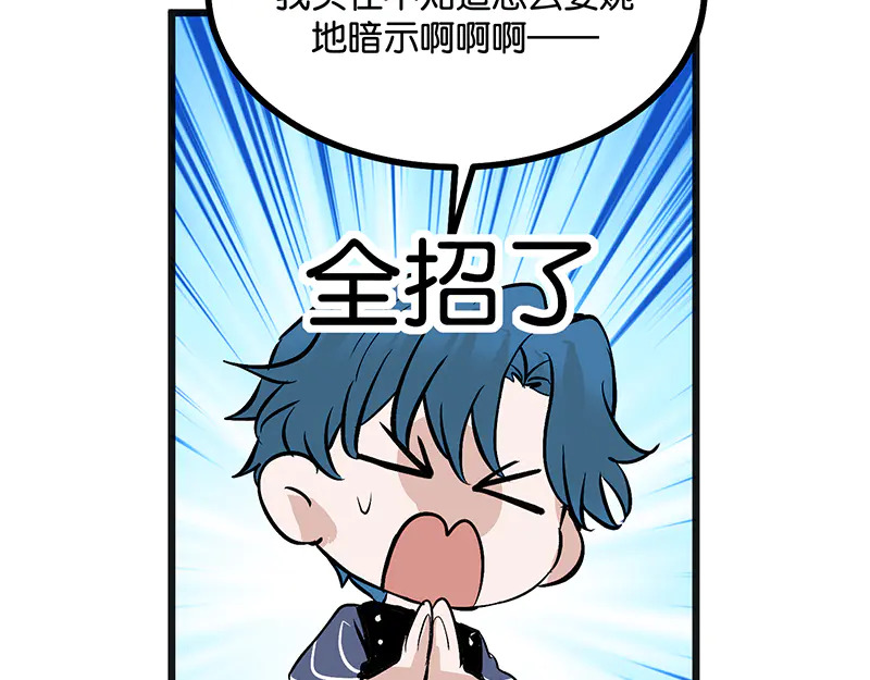 79最初的我 第46页
